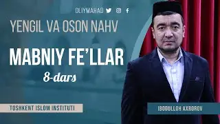 8-дарс | Мабний феъллар | ЕНГИЛ ВА ОСОН НАҲВ