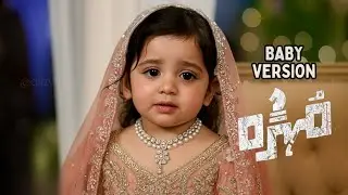 Mohra drama in cute baby style 😂 | Mohra Baby Version | Laiba Khan | Mikaal Zulfiqaar