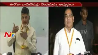 TDP Announces MLC Candidates List || AP || NTV