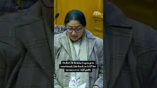 During a speech in the Delhi Assembly, Chief Minister Rekha Gupta became Emotional | #shorts