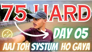 75 HARD | DAY 05 | AAJ FIR SE SYSTUM HO GAYA | MILKSHAKE | #75hardchallenge #75hardrules #weightgain