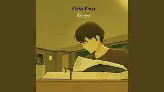 Professor Kukui's Research Lab (From 
