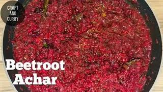 Beetroot achar recipe| kannur style Beetroot achar | carrot,dates and Beetroot achar|craft and curry