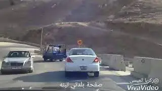 طريق تبنه