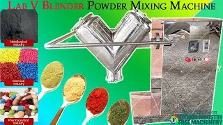 Lab V Mixer┃Laboratory scale blender machine for pharmacy foodstuff use mixing production┃