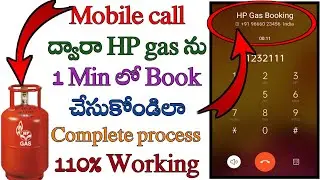 how to booking HP gas in mobile phone in Telugu/HP gas booking/book HP gas