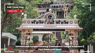 Siddheshwar Temple Kanbargi | Mahalaxmi Temple Sulebhavi | Pant Balekundri Temple