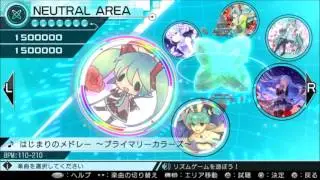 Project DIVA X - Neutral Area Music