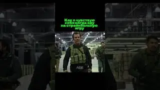 Этот вайб ничем не передать