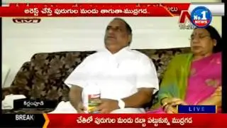 Mudragada Padmanabham Protest against AP Govt || No.1 News