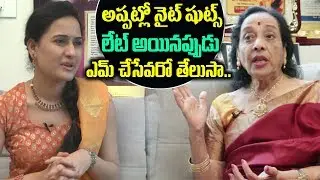 Senior Actress Jamuna Nights Shoots | Actrss Jamuna Exclusive Interview | Friday Poster