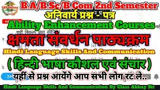 Hindi Language Skills And Communication (Ability Enhancement Course) B.A/B.Sc/B.Com 2nd Semester exa