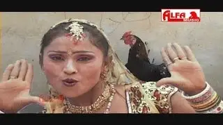 Murgo Bolyo Kukaroo Ku Salasar Balaji
