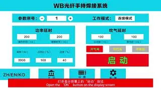 operation video for handheld fiber laser welding machine with auto feeder#handheldfiberlaser #weld