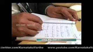 Sachidananda Murthy