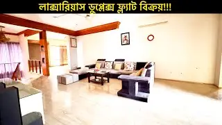 4200 sft | সুপার লাক্সারিয়াস ডুপ্লেক্স ফ্ল্যাট বিক্রয় || Signature Holdings