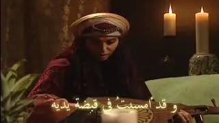 شعر الجليلة للتبَّع اليماني مع الكلمات