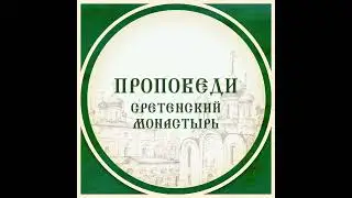 Святое Богоявление. Иеромонах Иона (Кудряков)