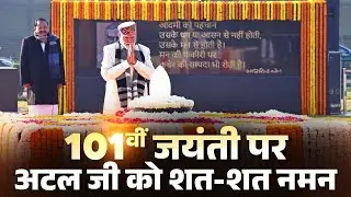 PM Narendra Modi pays tribute to former PM Atal Bihari Vajpayee on his 101st Jayanti at Sadaiv Atal