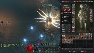 ディアブロ4 S11 奈落108 スピリットボーン 回避