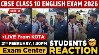 English Class 10 Board Exam Reaction 2026 🔥| Lengthy 😱 | Students Reaction 😨