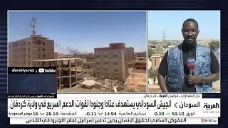 الجيش السوداني يستهدف 