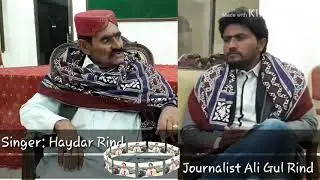 Haydar Rind Interview Part 2 By Ali Gul Rind #haydarrind #interview #Tharparkar #rajisthan #music