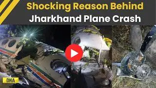 Jharkhand Plane Crash: Chatra Deputy Commissioner Reveals Reason Behind Fatal Crash | Jharkhand News