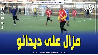 شااااهد... مزال على ديدانو.. لمسات فنية من الأسطورة لخضر بلومي