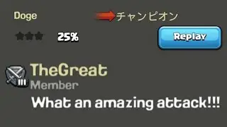 3 WAYS TO IMPRESS YOUR CLAN LEADER IN COC Ft. TheGreat30