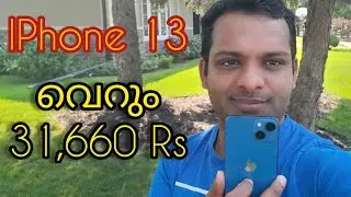 Are iPhone's cheap in Canada?iPhone 13 price drop just for 31660rs | Malayalam Vlog
