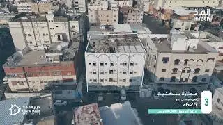 فيديو مزاد روابي مكة