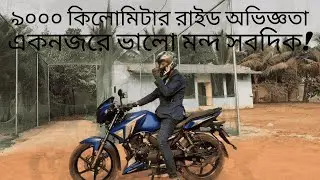 RTR 2v ABS Bike EXPERT Review After 9000 Kilometers!