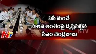 AP Cabinet Meeting | CM Chandrababu To Discuss On Capital Master Plan And Irrigation Projects | NTV