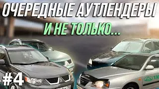 Купили лучшую альтернативу АВТОВАЗУ / BMW X3 по первой цене в РФ / MNR