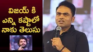 Director Vamsi Paidipally @ NOTA Public Meet &brvbar; Mehreen &brvbar; Anand Shankar