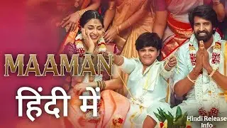 MAAMAN HiNDI DUBBED MOViE REVIEW SOORI Aishwarya Lekshmi Maaman HiNDi Trailer#southmovie #maaman