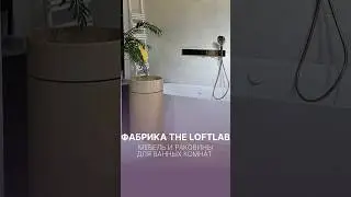 Circle от The loftlab - акцент без лишних деталей. Представлена в салоне на Ленинском проспекте, 83.
