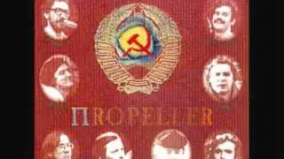 Propeller - Oo, kaunis naine