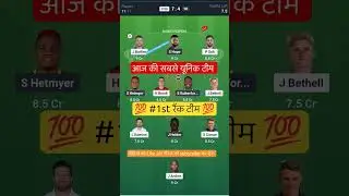 ENG VS WI T20 Dream11 Prediction | ENG VS WI Dream11 Team Of Today Match | ENG VS WI dream11