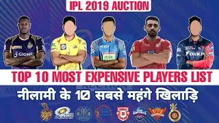 IPL 2019: List Of 10 Most Expensive Players From IPL 2019 Mini Auction |