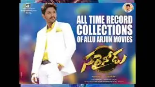 Sarinodu bgm