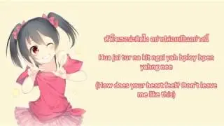 Siamese Kittenz - Notification (Thai + Rom + Eng Lyric)