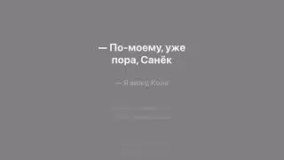 Птицу емъ - крысоловы караоке