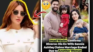 Imad Wasim confirms divorce / Sannia Ashfaq claims marriage ended do to another woman / Imad Wasim