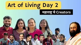* Day 2 महाराष्ट्र चे  Creators | Experiencing Art of Living | Shashank Udakhe #maharashtra #creator