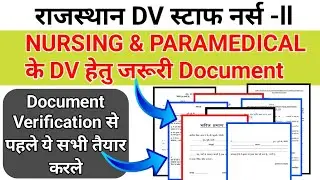 Get all these document formats prepared now by Rajasthan Nursing & Paramedical, DV Format List