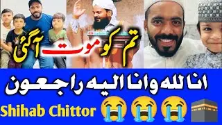 Shihab chittor today Updates | 🔴 #shihab_chottur_live_today | #shihab_chottur_hajj #alimaantimes