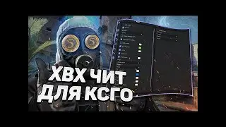 Arctic Tech фри софт несоветую фри софти плохие скачать-  