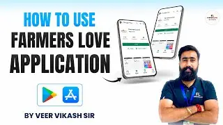 FARMERS LOVE APPLICATION को Android & i phone में इंस्टॉल कैसे करे ! How to install Farmers love app